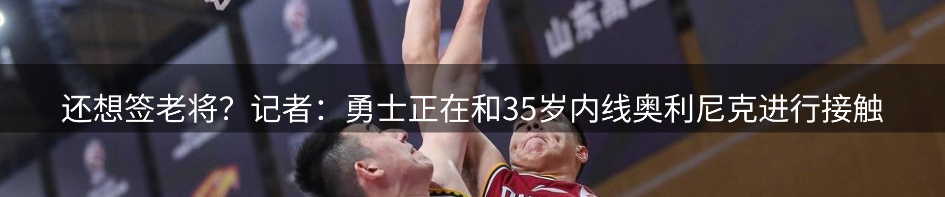 赛事资讯